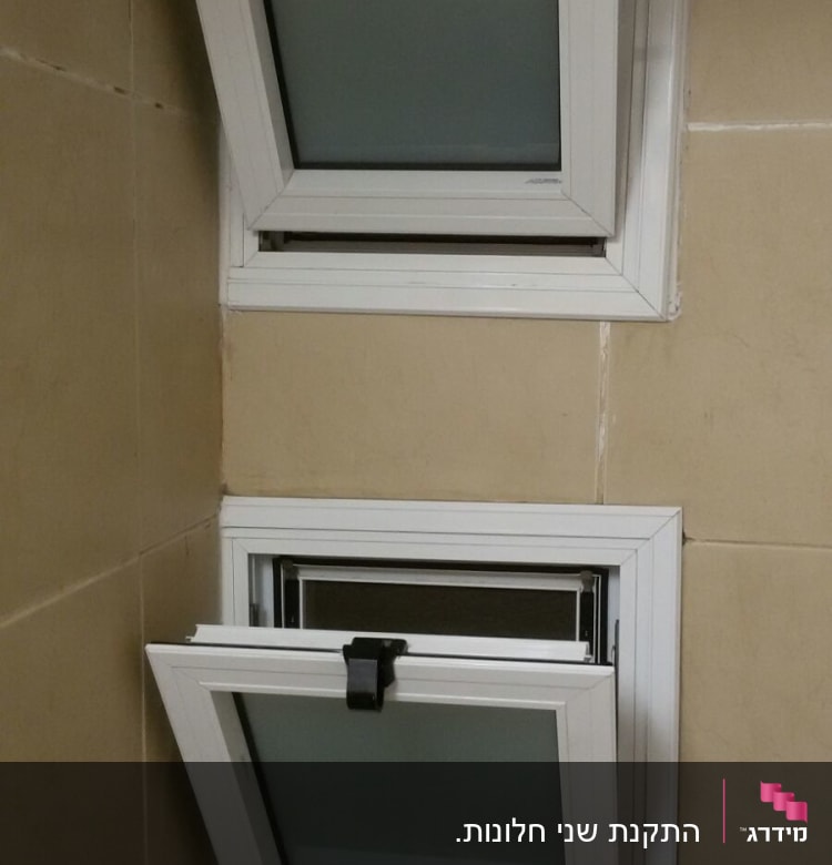שני חלונות חדשים עם מסגרות לבנות וקירות משופצים